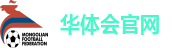 华体会官网
